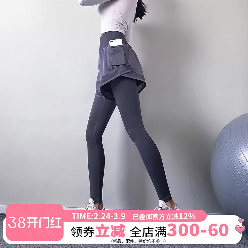 高弹力假两件运动裤女显瘦瑜伽裤秋冬款紧身外穿跑步训练健身长裤