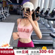 网红细带运动内衣女防震跑步聚拢定型瑜伽服背心美背健身文胸外穿