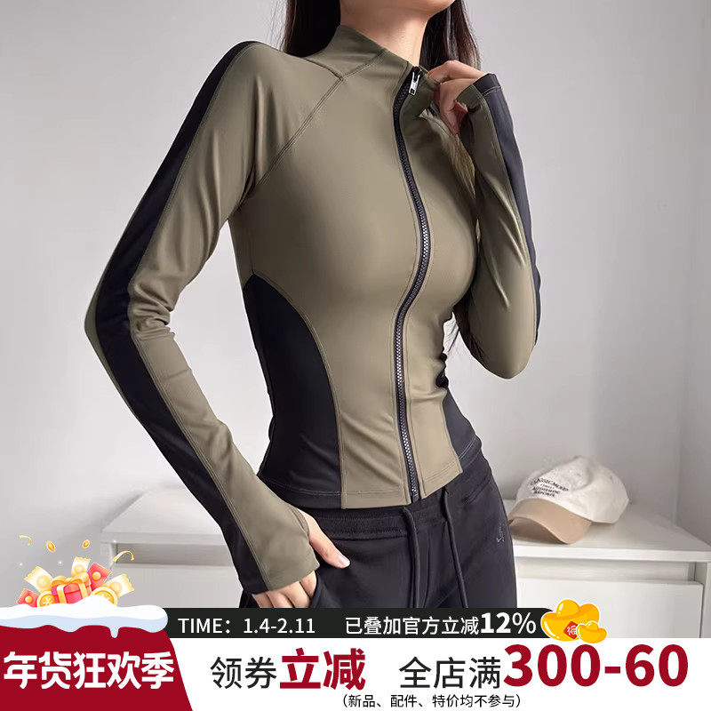 云端贝壳拉链立领拼色健身服女酷飒个性瑜伽上衣跑步训练运动外套,运动服/休闲服装,运动茄克/外套,淘宝优惠券,粉丝福利购,淘宝优惠卷