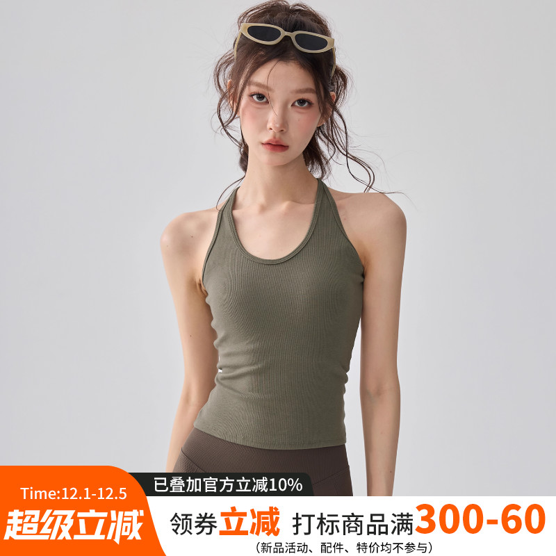 带胸垫运动背心女修身显瘦瑜伽内衣跑步普拉提训练无袖健身上衣新