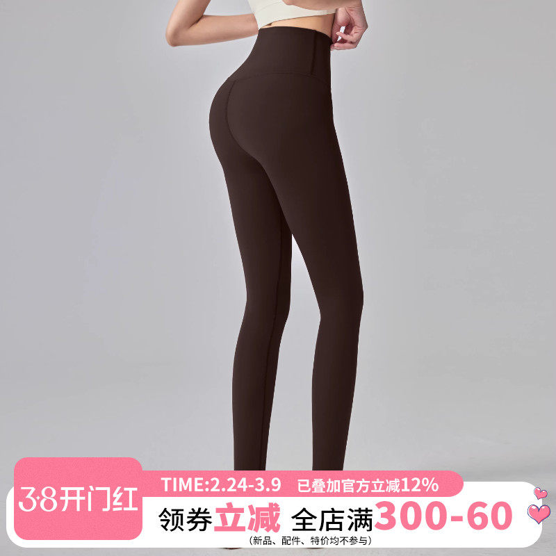 云端贝壳高腰提臀瑜伽裤女弹力显瘦运动紧身裤外穿跑步健身长裤新