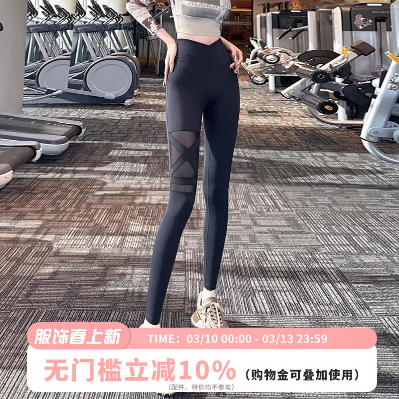 云端贝壳网纱拼接透气高腰收腹瑜伽裤女性感交叉腰提臀跑步健身裤