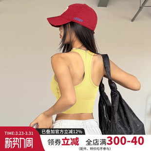 聚拢高强度运动背心女防震防下垂跑步内衣含胸垫瑜伽健身文胸新款