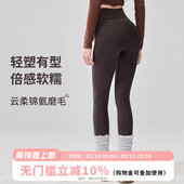 高腰裸感瑜伽裤 新 女收腹提臀普拉提训练外穿显瘦紧身跑步运动长裤