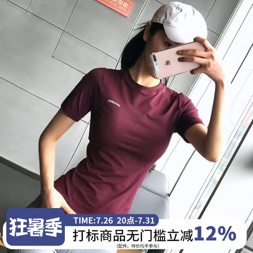 显瘦薄款运动短袖健身服弹力紧身跑步休闲t恤透气排汗瑜伽上衣女 - 封面