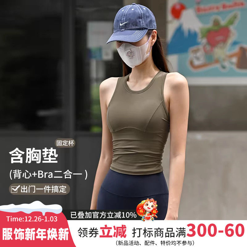 一体式运动内衣女高强防震无袖瑜伽背心紧身外穿抽褶健身跑步文胸