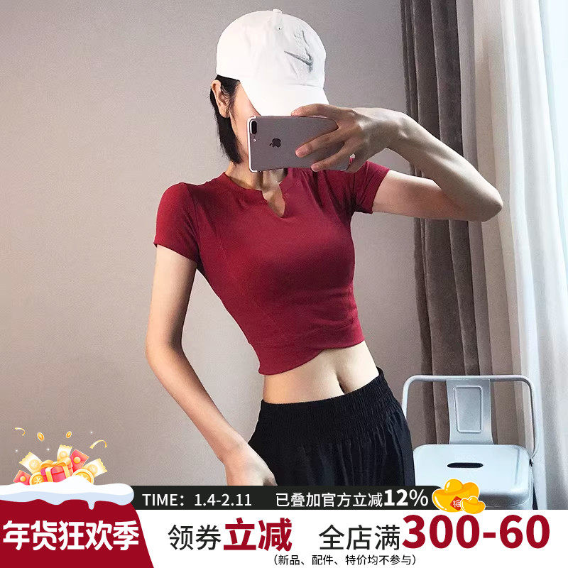 夏露脐健身服瑜伽上衣短款显瘦弹力运动短袖休闲t恤女网红紧身衣,运动服/休闲服装,健身衣,淘宝优惠券,粉丝福利购,淘宝优惠卷