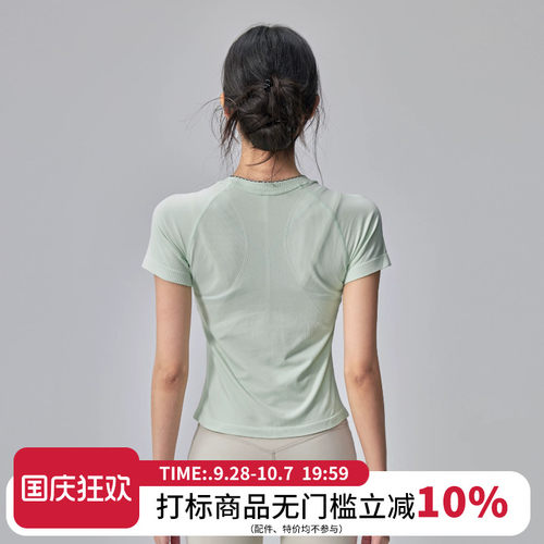 云端贝壳薄款运动短袖女速干弹力
