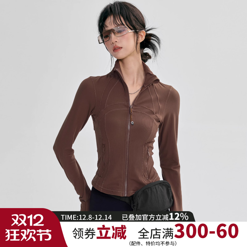 立领瑜伽服外套女显瘦运动上衣