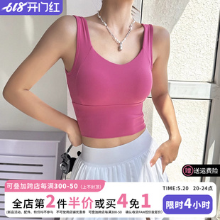 美背运动内衣女防震聚拢收副乳瑜伽背心跑步训练健身文胸新 一体式