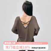 健身上衣 跑步普拉提训练新款 宽松显瘦瑜伽服长袖 女高级感运动罩衫