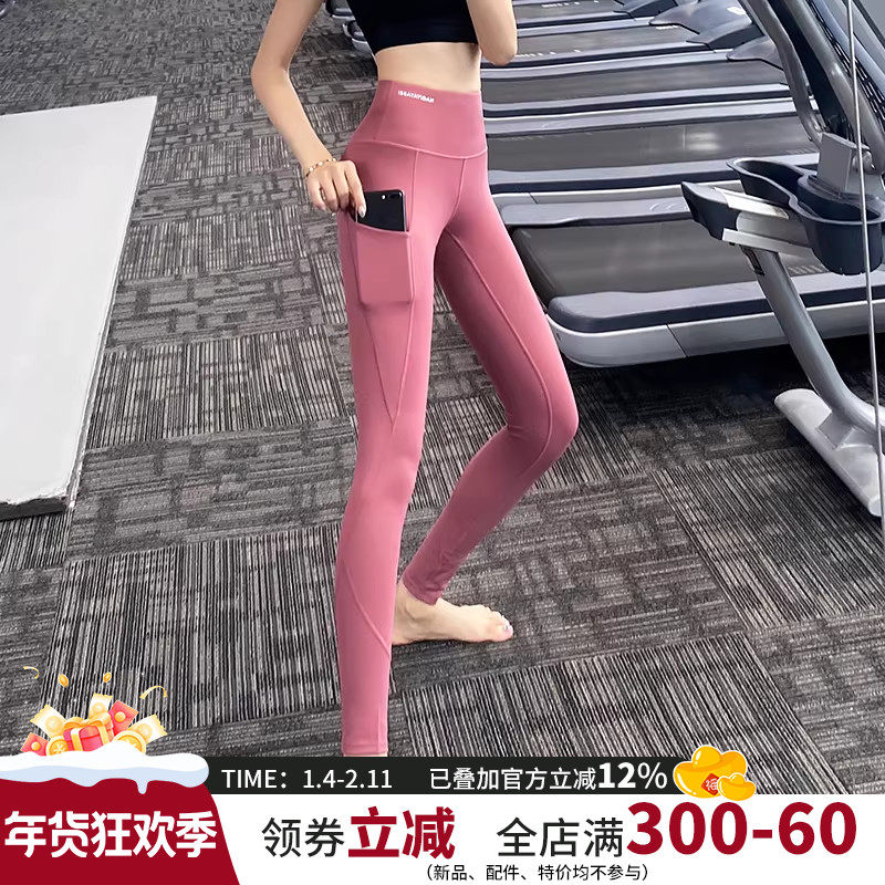 弹力收腹瑜伽裤女外穿蜜桃提臀健身裤休闲紧身跑步显瘦运动长裤秋