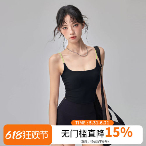 云端贝壳带胸垫瑜伽内衣普拉提