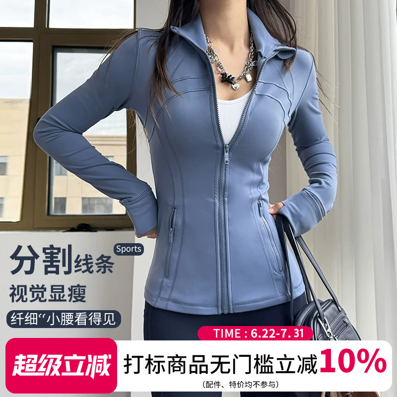 立领防风拉链运动外套跑步训练瑜伽服上衣女修身显瘦健身休闲长袖