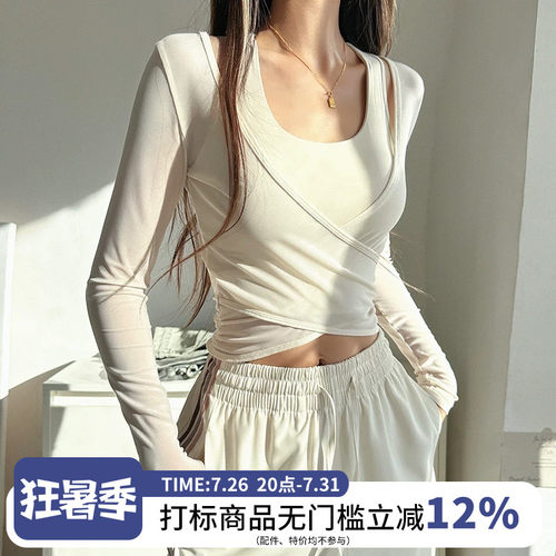 云端贝壳长袖女紧身显瘦两件套装