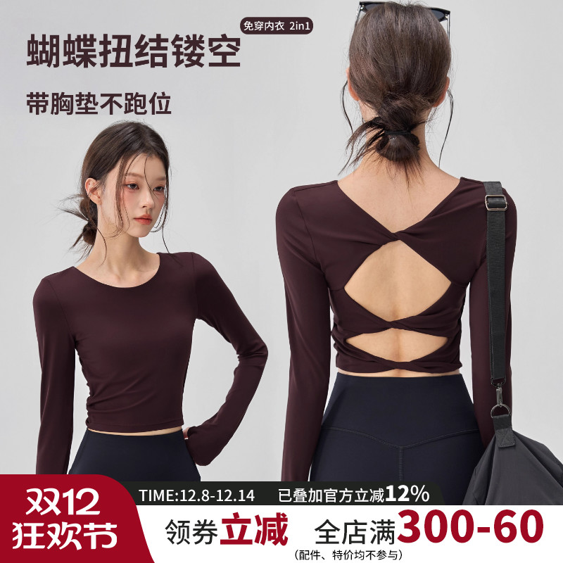 带胸垫美背瑜伽服女跑步防震