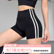 紧身侧边撞色健身训练外穿瑜伽短裤 薄款 新 女夏季 云端贝壳运动短裤