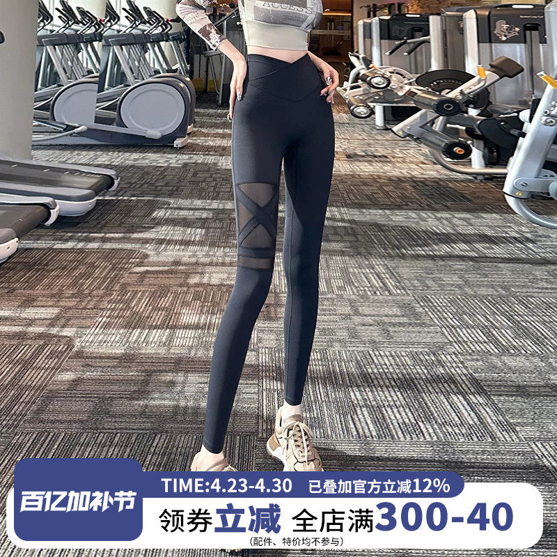 云端贝壳网纱拼接透气高腰收腹瑜伽裤女性感交叉腰提臀跑步健身裤