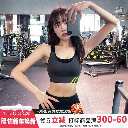 一体式云端贝壳高支撑运动内衣