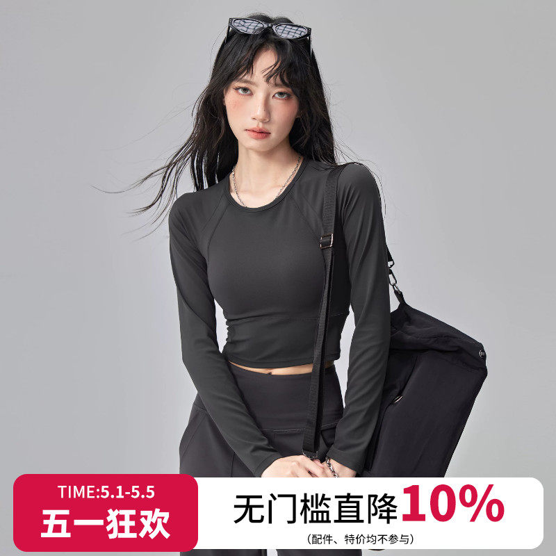 云端贝壳带胸垫健身长袖女紧身运动T恤跑步普拉提训练瑜伽服上衣