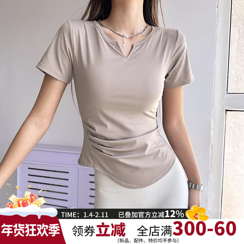 夏季修身显瘦瑜伽短袖女弹力透气运动T恤专业跑步训练健身上衣新,运动服/休闲服装,健身衣,淘宝优惠券,粉丝福利购,淘宝优惠卷