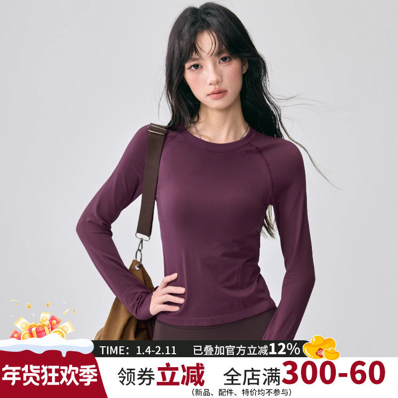 弹力修身运动长袖女显瘦无缝跑步瑜伽服上衣新款普拉提训练健身服,运动服/休闲服装,运动T恤,淘宝优惠券,粉丝福利购,淘宝优惠卷