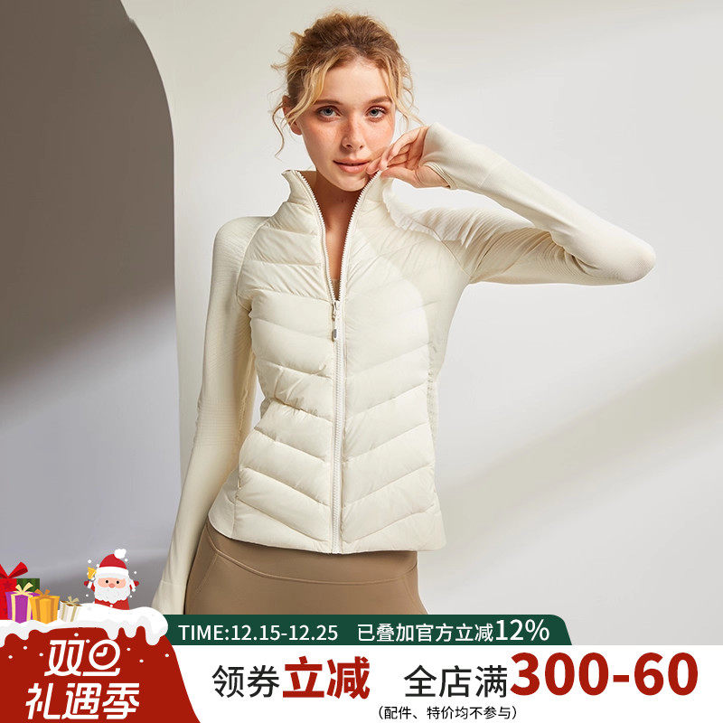 云端贝壳休闲运动立领全拉链羽绒
