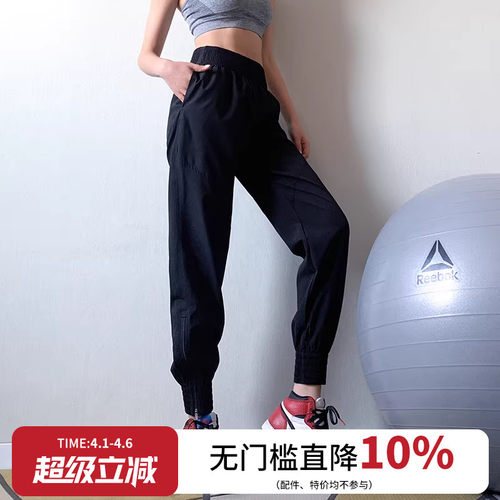 宽松束脚跑步健身高腰专业瑜伽裤