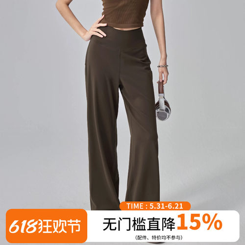 云端贝壳高腰收腹运动长裤