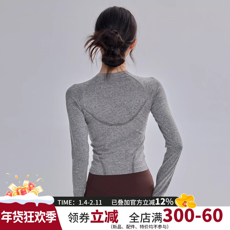 云端贝壳修身圆领运动上衣女弹力显瘦健身长袖T恤跑步训练瑜伽服,运动服/休闲服装,运动T恤,淘宝优惠券,粉丝福利购,淘宝优惠卷