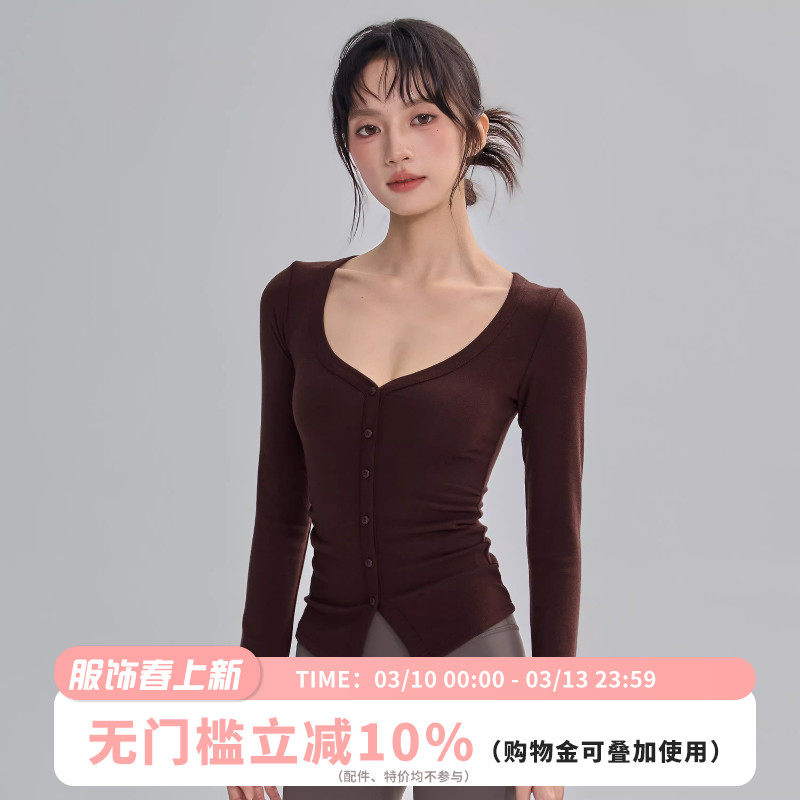 云端贝壳性感V领瑜伽服长袖女修身显瘦运动上衣普拉提跑步健身服