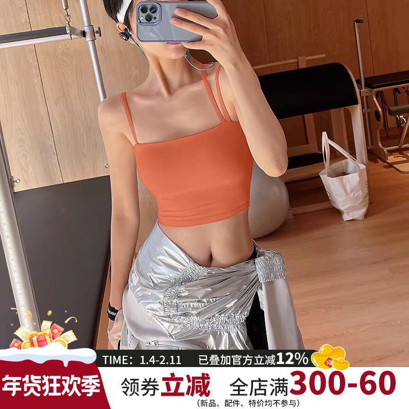 收副乳细带运动内衣女外穿防震聚拢健身文胸高度支撑瑜伽背心夏季,运动服/休闲服装,运动文胸,淘宝优惠券,粉丝福利购,淘宝优惠卷