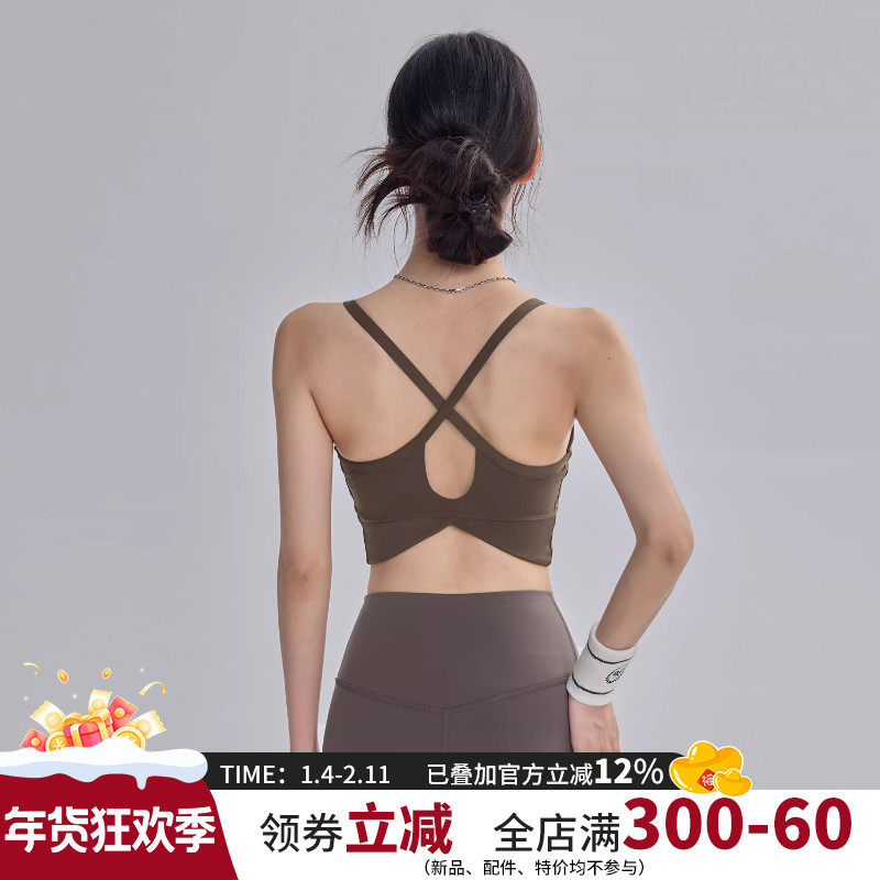 云端贝壳带胸垫瑜伽内衣女防震高强度运动背心显瘦跑步健身bro新,运动/瑜伽/健身/球迷用品,瑜伽内衣,淘宝优惠券,粉丝福利购,淘宝优惠卷