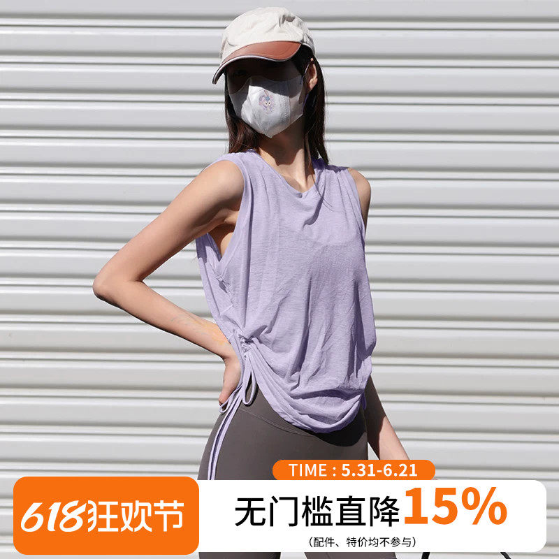 云端贝壳无袖抽绳跑步运动背心夏季薄款宽松遮肉罩衫瑜伽健身上衣