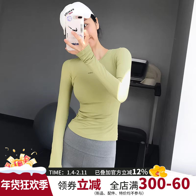 运动上衣新款弹力显瘦紧身休闲瑜伽服训练跑步t恤网红健身房长袖,运动服/休闲服装,健身衣,淘宝优惠券,粉丝福利购,淘宝优惠卷
