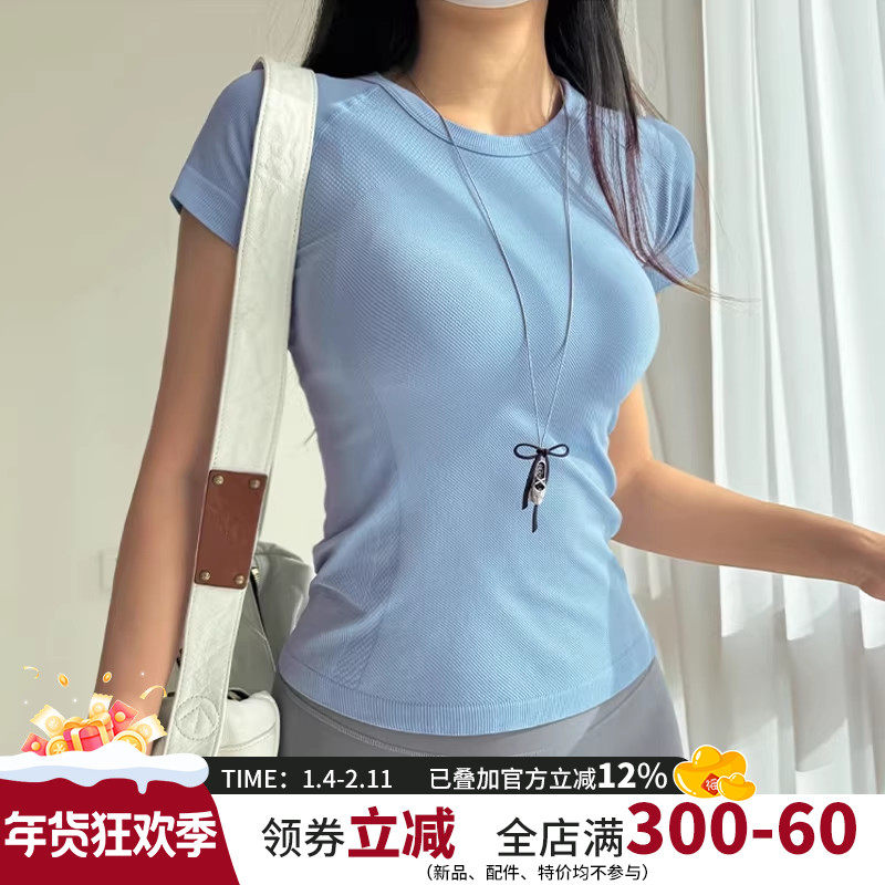 运动上衣女夏季无缝瑜伽服短袖速干跑步t恤透气普拉提训练健身服,运动服/休闲服装,健身衣,淘宝优惠券,粉丝福利购,淘宝优惠卷