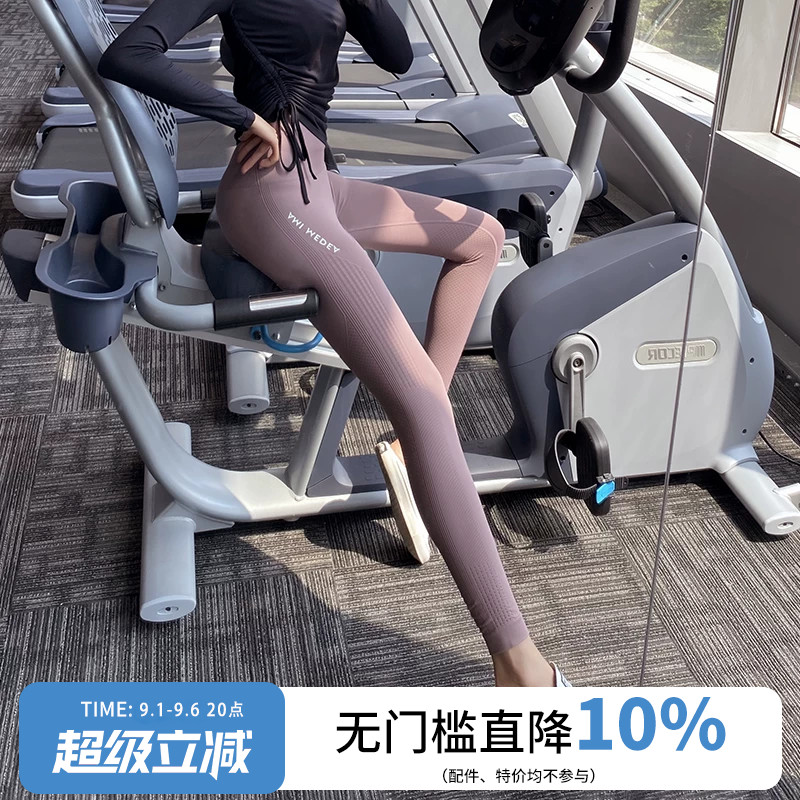 健身裤女显瘦高腰紧身长裤跑步弹力训练收腹提臀运动裤打底瑜伽裤