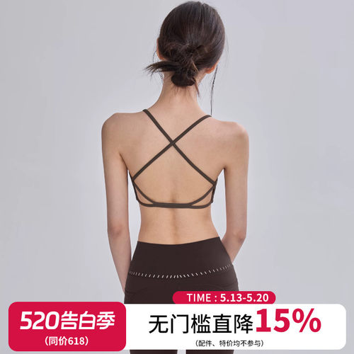 美背交叉带带胸垫透气运动文胸