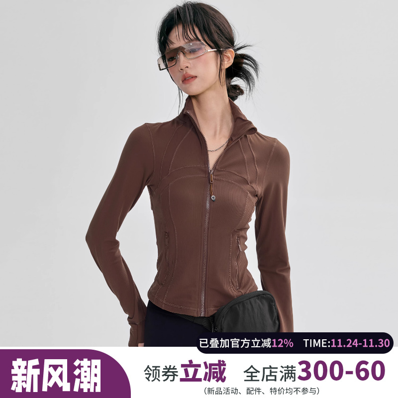 立领瑜伽服外套女修身显瘦运动上衣普拉提跑步户外健身训练服秋冬