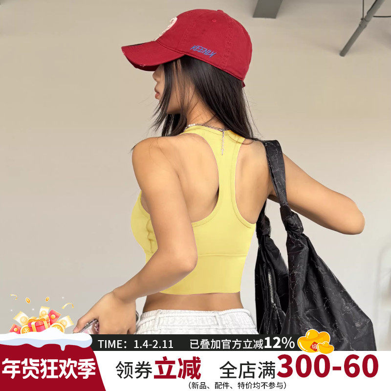 聚拢高强度运动背心女防震防下垂跑步内衣含胸垫瑜伽健身文胸新款,运动服/休闲服装,运动背心,淘宝优惠券,粉丝福利购,淘宝优惠卷