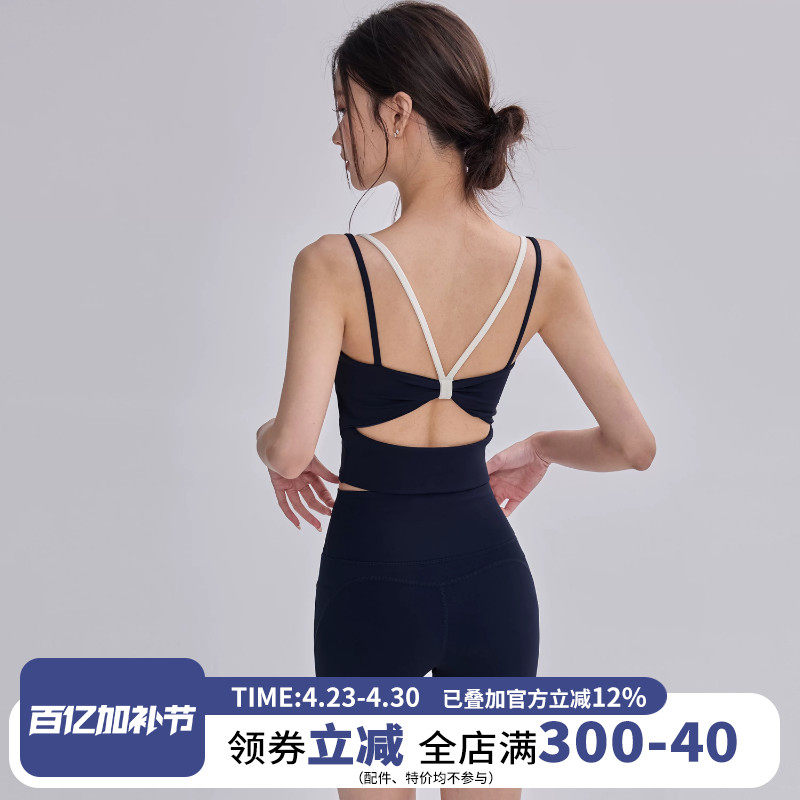 美背性感瑜伽套装女透气带胸垫防震运动背心短裤两件套健身服夏新