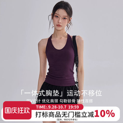 V领带胸垫瑜伽背心女夏普拉提