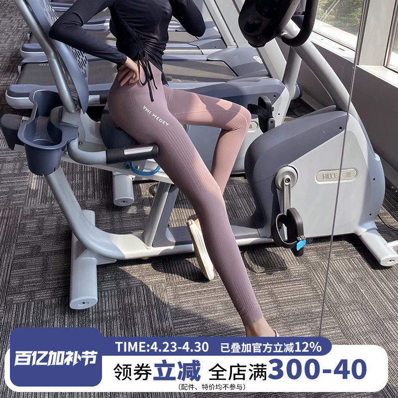 健身裤女显瘦高腰紧身长裤跑步弹力训练收腹提臀运动裤打底瑜伽裤
