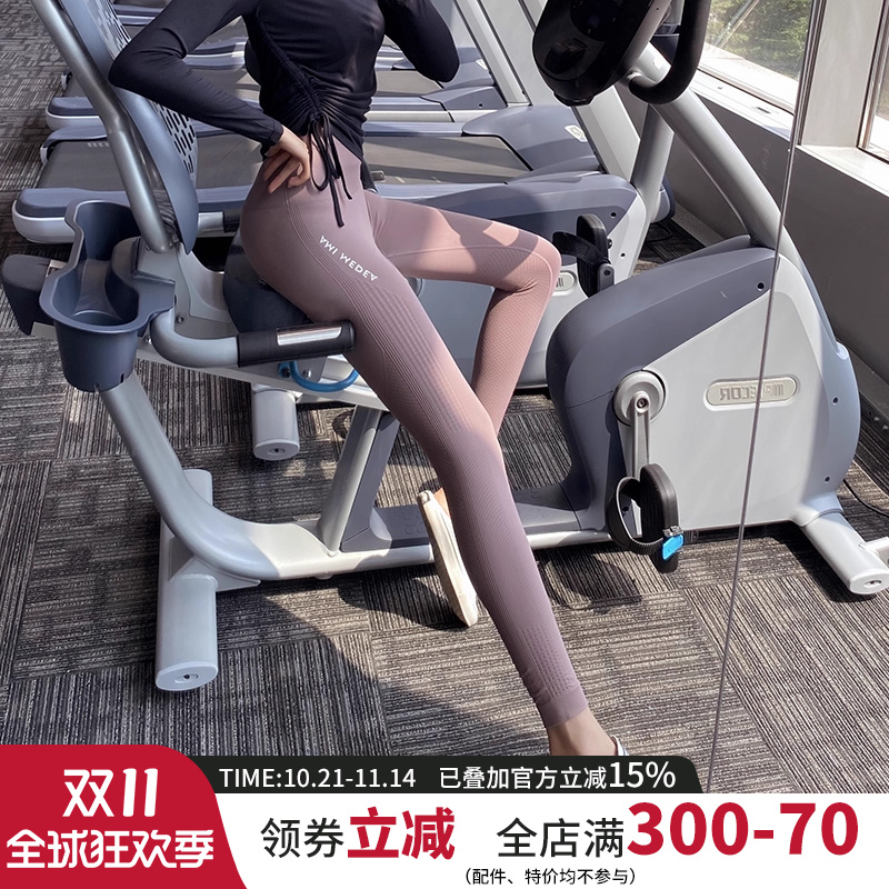 健身裤女显瘦高腰紧身长裤跑步弹力训练收腹提臀运动裤打底瑜伽裤