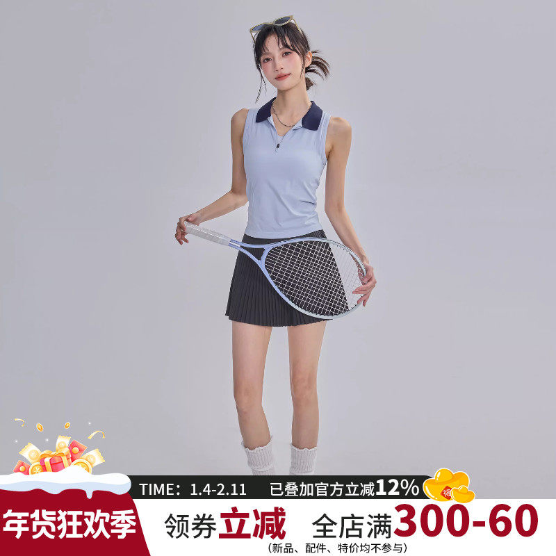 云端贝壳高腰网球裙女防走光跑步羽毛球运动短裙百褶瑜伽半身裙新,运动服/休闲服装,运动半身裙,淘宝优惠券,粉丝福利购,淘宝优惠卷