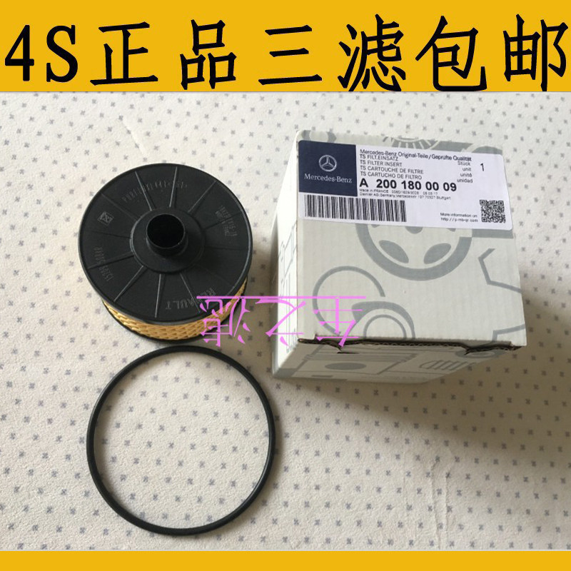 适配15至18奔驰smart斯玛特 453小精灵0.9T机油滤芯 机油格 机滤