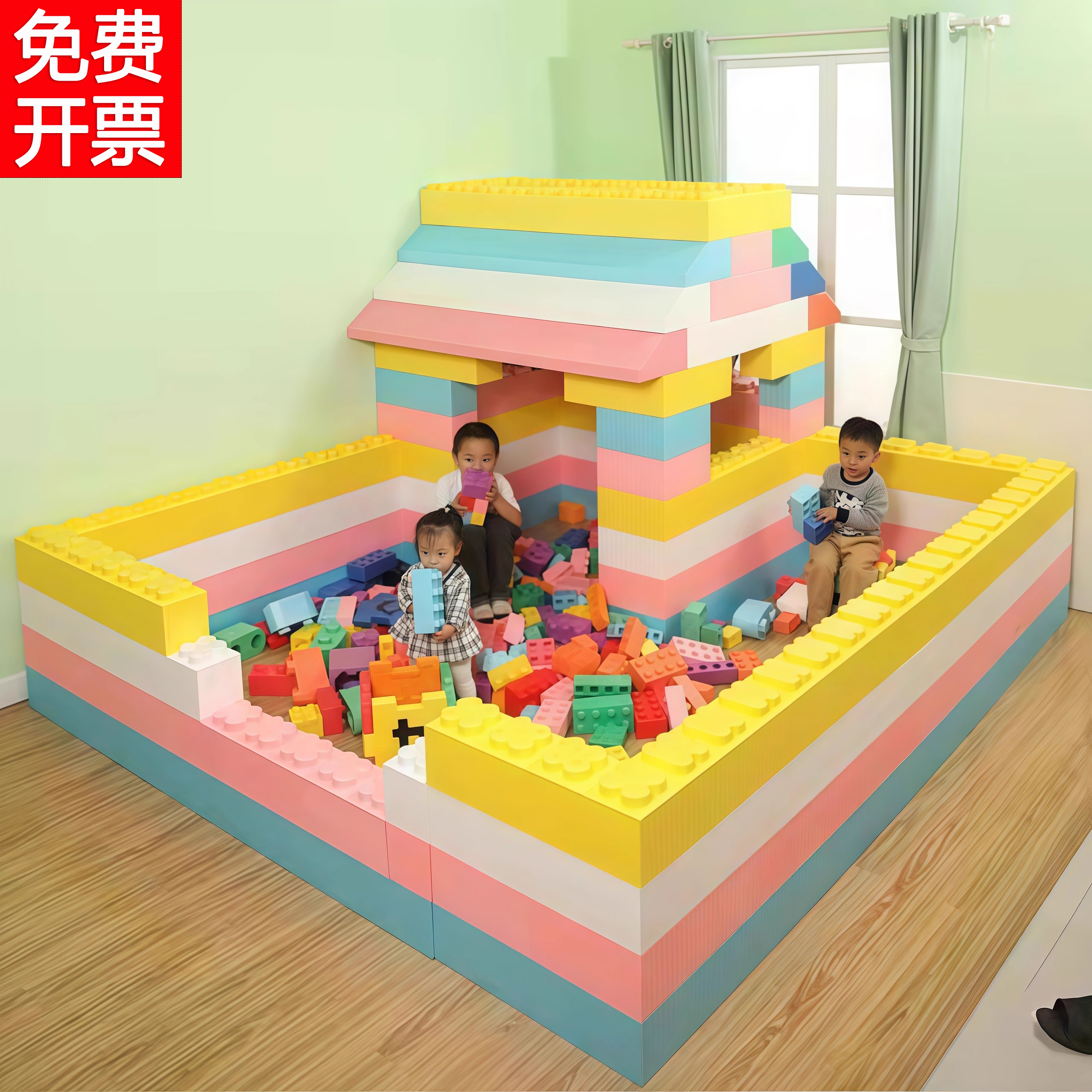 儿童epp泡沫积木砖块围栏游乐场