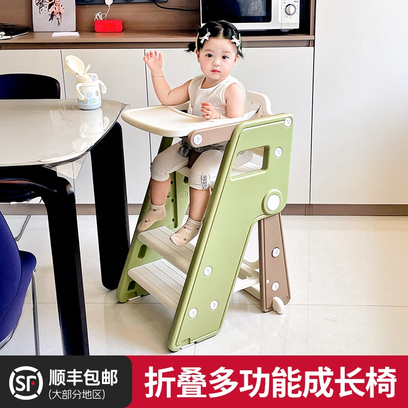 宝宝家用餐椅多功能学习椅