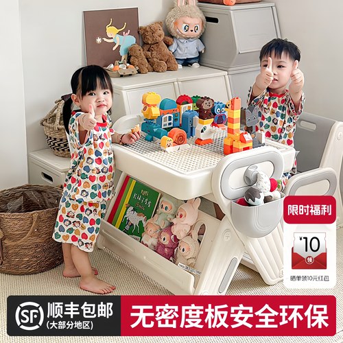 儿童多功能积木桌大颗粒拼装