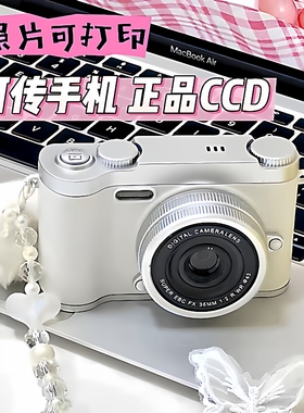 新款CCD数码相机儿童学生入门级校园复古高清像素可自拍上传手机
